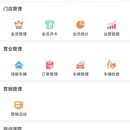 哥爱车汽修