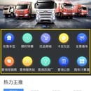 解放云店