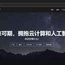 多语言的网站开发