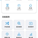 应知题库