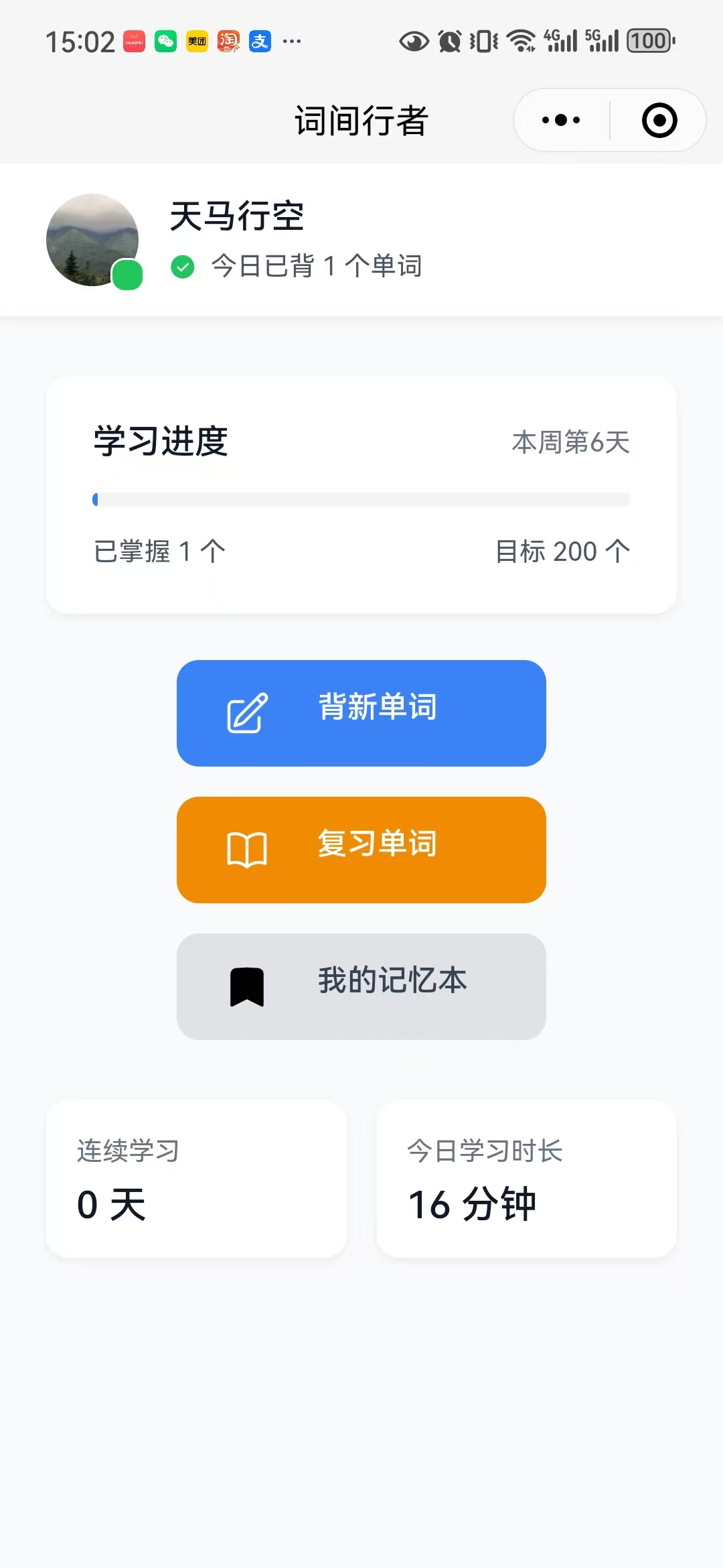 链接图片