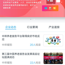 求鲤APP