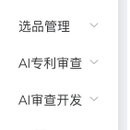 赛季电商管理系统