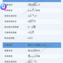 **公众