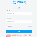 学成在线