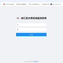 上海徐汇区水质在线检测系统