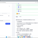 基于DEEPSEEK的合同合法性