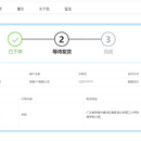 失物招领系统