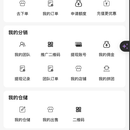 李样讲商城