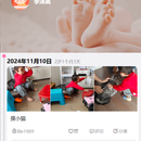 昊昊story