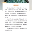 苏州博物馆票务前后台