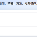   环境模型