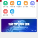 工作台