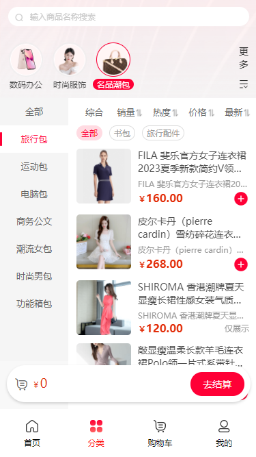 动态图片