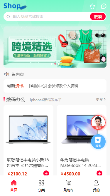 链接图片