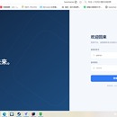 高校就业信息与去向分析平台
