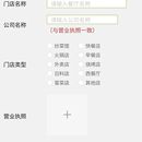 生鲜的本地仓储
