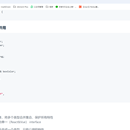 本地ReadMe文件查看系统