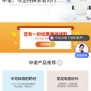 中诺新材在线商城