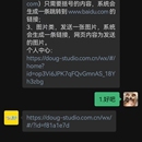 齐齐分享乐