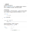 积木低代码平台