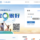 民生银行个人网银理财板块开发（PC）