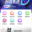 微信搜索小程序：慧莲公主