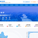 信易贷