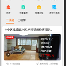 优房汇