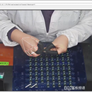 工件拔插检测