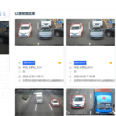 以图搜图