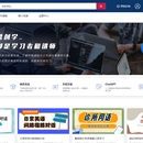 海思创学 - 在线教育软件开发知识付费线上课程视频