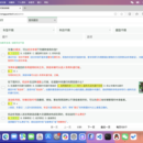 驾考理论技巧培训系统