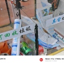 生活垃圾智能分类垃圾桶