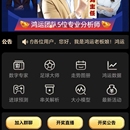 体彩平台