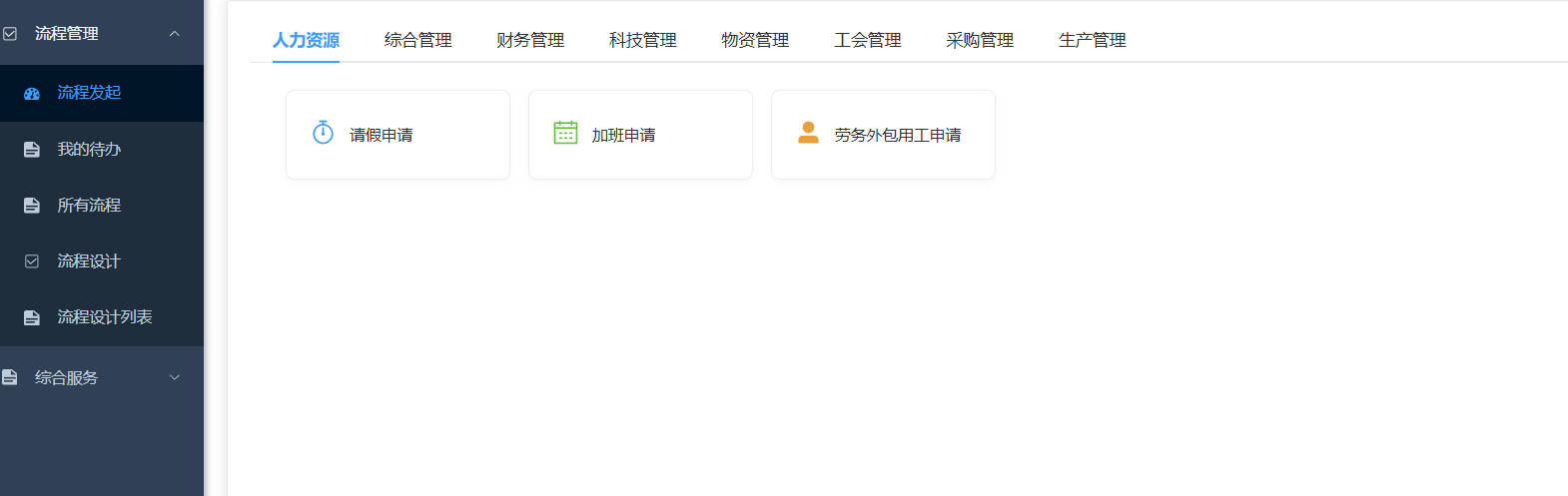 动态图片