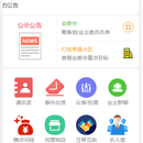 玄竹邻