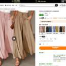 电商平台（amazon、shein、temu）的商品详情页图片 Chrome 下载插件