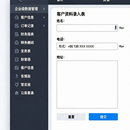 汽车后市场CRM全生命周期管理系统（几十万级数据优化）