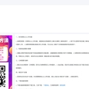 电商照片上传