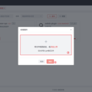 openGauss-workbench