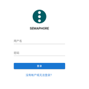 ansible部署使用