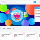 基于java的学习中心项目