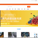 云优集电商平台