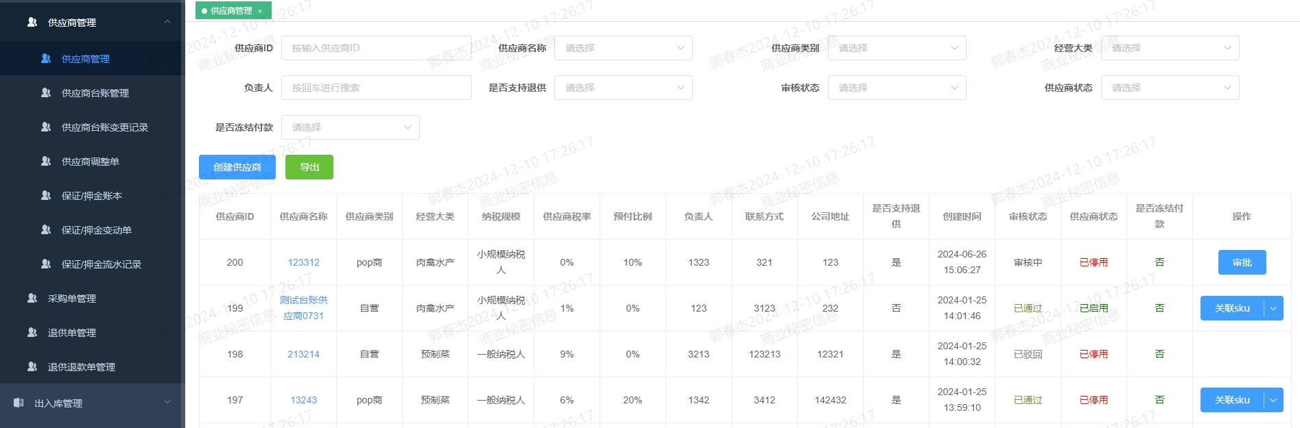 链接图片