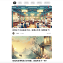 AIGC虚拟媒体⽣成平台