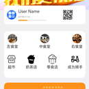 校外卖