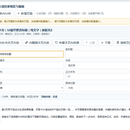 AI PPT 模板智能生成工具