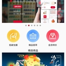饭蛋商城
