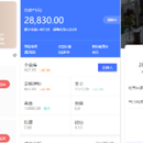uniapp模板 - 前端框架